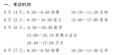 澳门金沙赌场_澳门金沙网址_澳门金沙网站_低于多少分就在总成绩中倒扣多少分